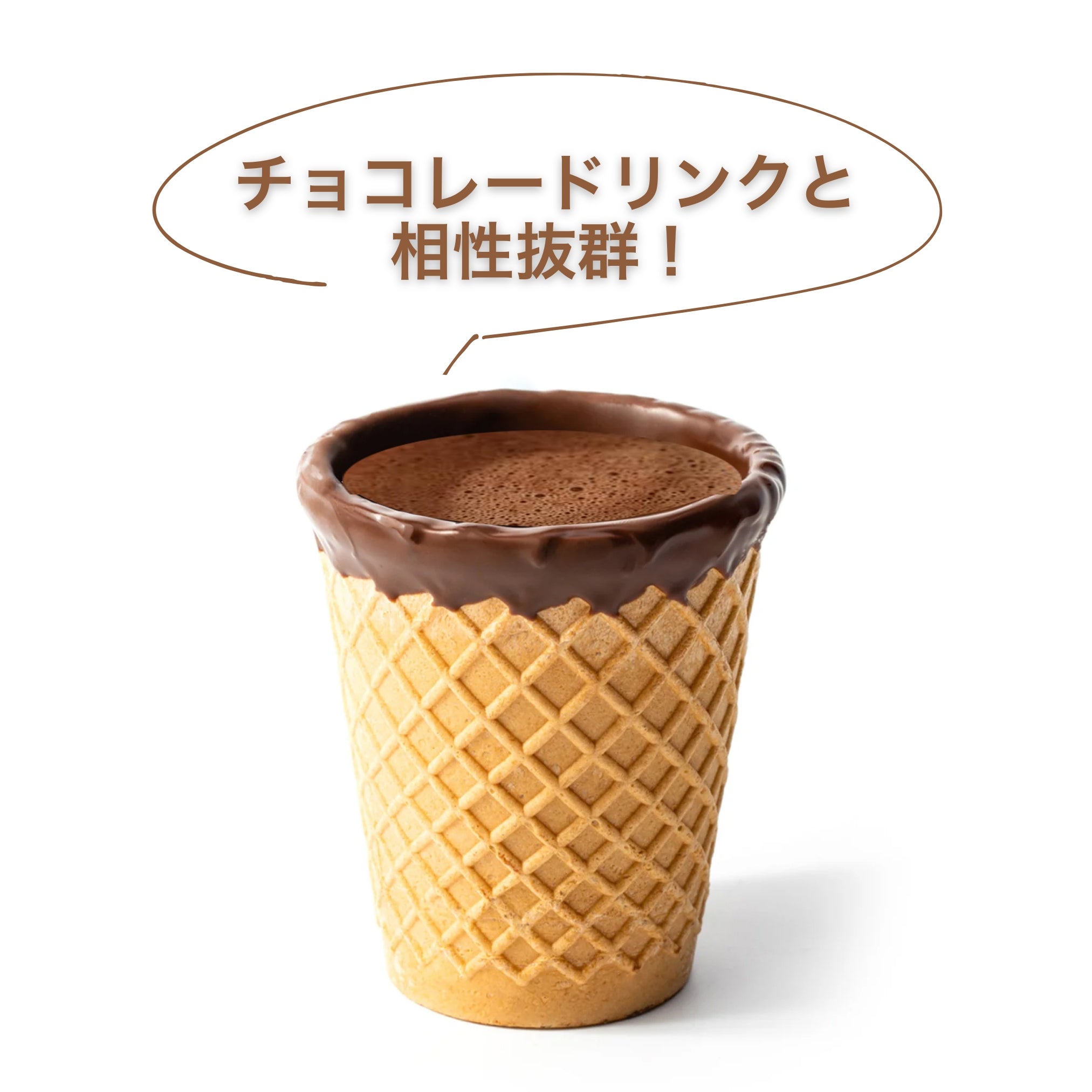 Chocup チョカップ 食べれるワッフルカップ ダークチョコレートコーティング 120ml x 6個 made in Italy